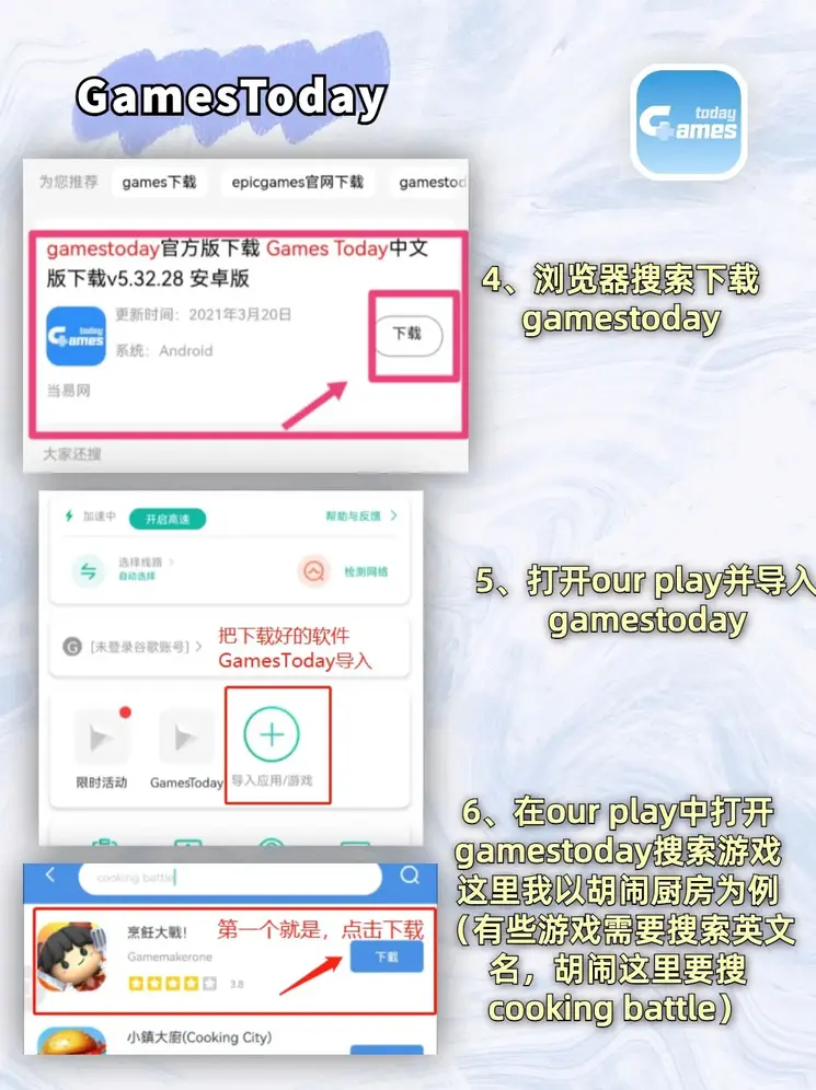 真人捕鱼游戏可提的截图2